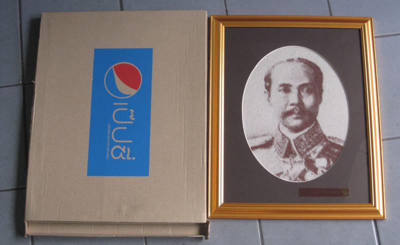 รูปภาพ