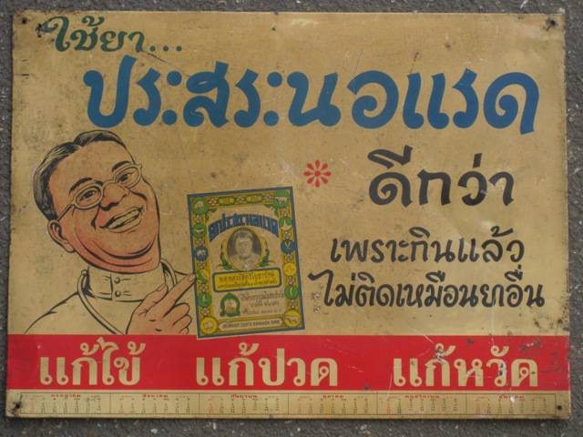 รูปภาพ