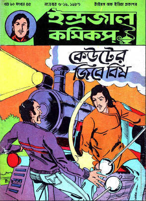 savita vabi comics in English online read