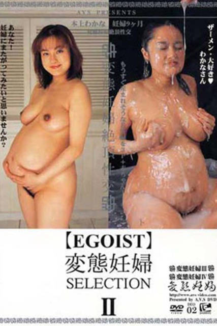 Deo 02 Japanese Pregnant Porn Japan Pregnant Asians Porn Asian