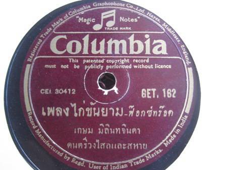 รูปภาพ