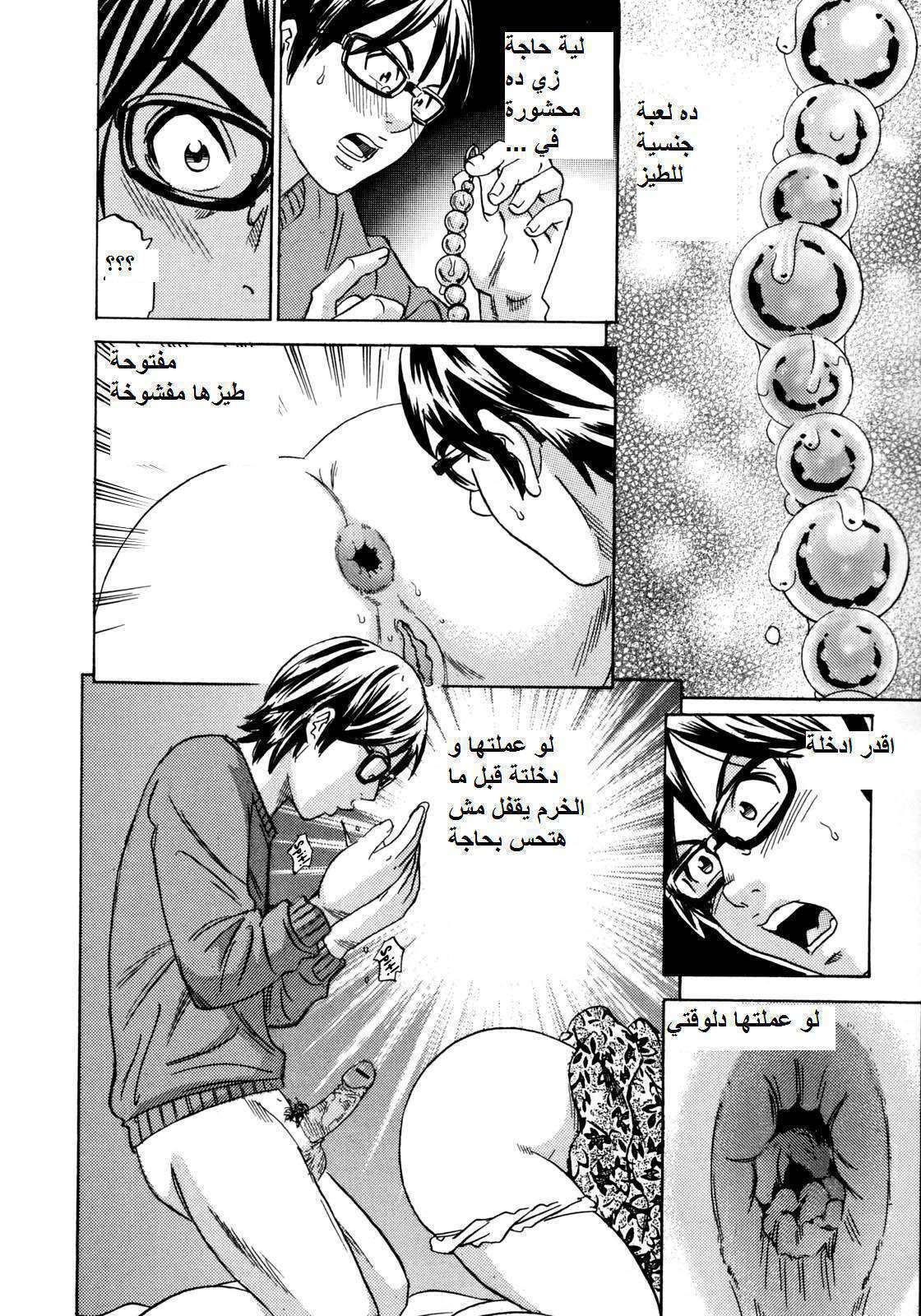 اضغط هنا لترى الصورة بحجمها الطبيعى