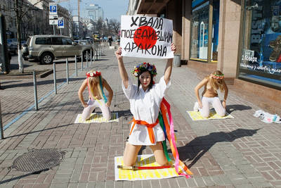 FEMEN1