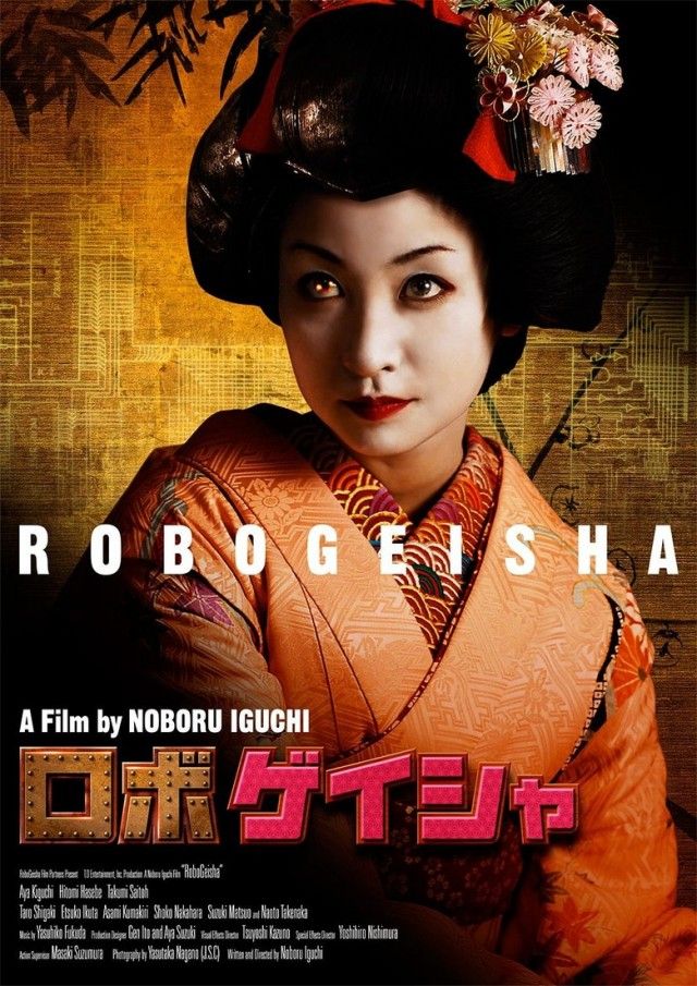 RoboGeisha 2009 JAPANESE BRRip XviD MP3-VXT RoboGeisha 2009 JAPANESE BRRip XviD MP3-VXT