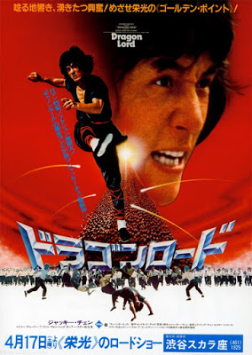 Dragon Lord 1982 720p BluRay H264 AAC-RARBG
