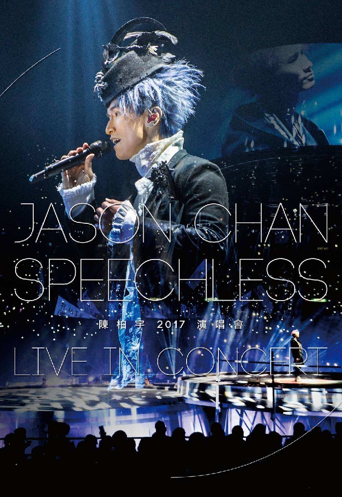Speechless 陳柏宇2017演唱會 Jason Chan Live In Concert [BD-MKV@粵語]