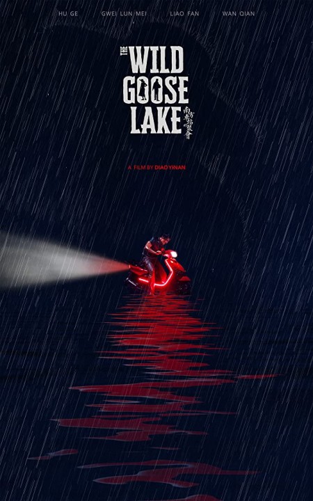 The Wild Goose Lake 2019 720p Chinese WEB-DL H264 BONE