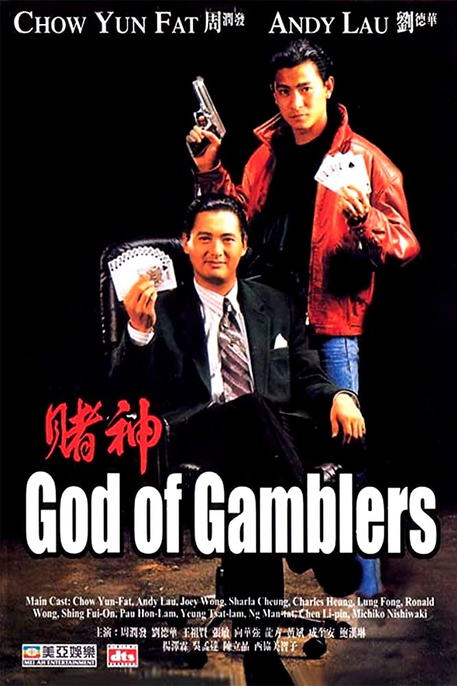 God Of Gamblers 2020 720p Mandarin HC CHI-ENG H264 BONE