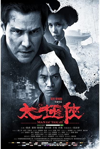 Man of Tai Chi (2013) 720p BluRay x264 - MoviesFD