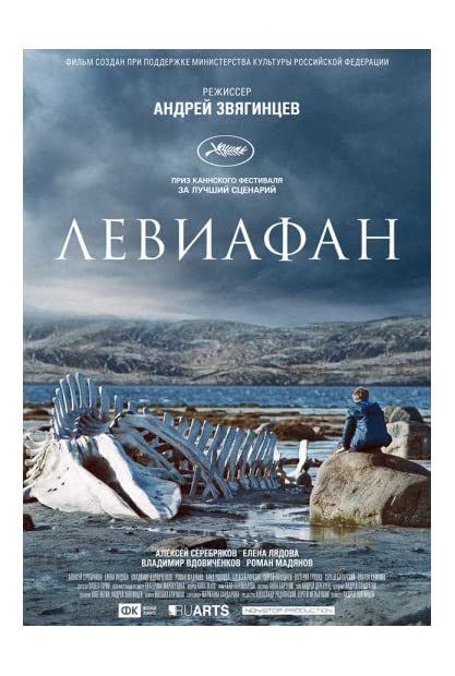 Leviathan (2014) Russian 720p BluRay x264 - MoviesFD