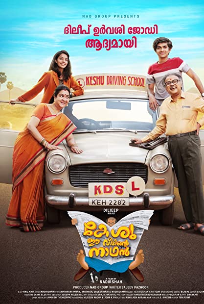 Keshu Ee Veedinte Nadhan (2021) Hindi Dub 1080p WEB-DLRip Saicord
