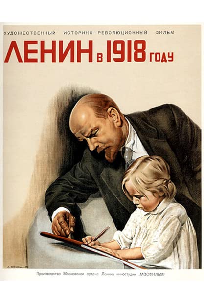Lenin in 1918 Russian movie with English subtitles (mp4)